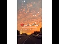 وايه يعنى ما بينا بلاد حالات واتس وايه يعنى ما بينا بلاد حالات واتس