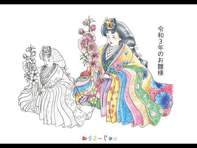 おひなさまの塗り方説明です。12色の色鉛筆でぬっていますのでぬりえが