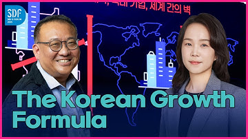 [SDF2025] Prof. Kim Song-hee, SNU: “The Korean Growth Formula” / SBS / SBS D Forum
