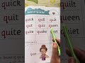 Sound of ‘qu’ as kw #english #readingeanglish #languageeducation #learning #englishlearningclass