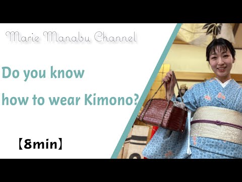 【8mins】着物で変身(へんしん) [#24]