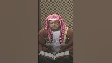 #نوادر_التلاوات الشيخ #محمد_ايوب رحمه الله تعالى - سورة الأحزاب - من الآية 23 إلى الآية 24