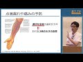 野寄修平「看護もイノベーション!!：看護×工学＝看護理工学」ー第12回東大院生によるミニレクチャプログラム