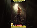🚨'వృషకర్మ' గ్లింప్స్ డేట్ వచ్చేసింది!🤯🔥😱 #trending #viral #shorts #tollywood #telugu #movieupdates