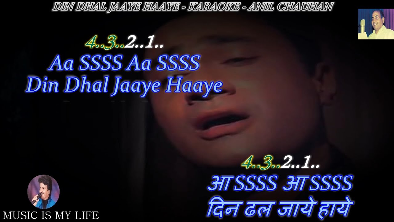 Din Dhal Jaye Haye Karaoke With Scrolling Lyrics Eng   