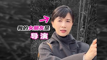 papi酱 - 当你的女朋友是学导演的……【papi酱的迷你剧场】