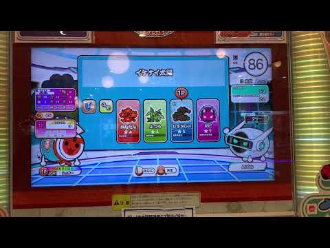 【太鼓の達人ニジイロver】イケナイ太陽(むずかしい)フルコンボ