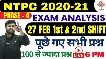 🔥NTPC 2020-21 | 27 FEB 1st & 2nd Shift Analysis/Asked Questions | NTPC में आज पूछे गए सभी प्रश्न  |