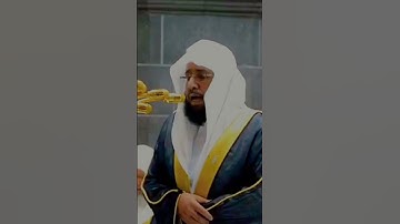 تلاوة خاشعة للشيخ خالد الغامدي