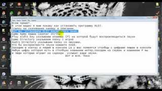 Как установить HLDJ