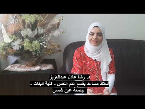 أ م د رشا عادل عبد العزيز الحاصلة على جائزة الدولة التشجيعية من المجلس الأعلى للثقافة عام 2022