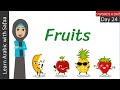 Day 24 fruits in arabic 5 arabic words a day  learn arabic with safaa