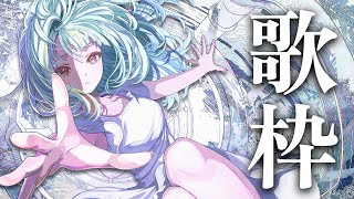 【#歌枠 /#singing 】自己肯定感をあげたい久々の歌枠、、！#karaoke #shorts 【紫電ライム/Varium】