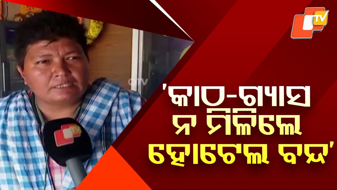 Hotels May Close Due to Lack of Gas and Wood in Khordha