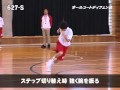 攻める!ディフェンスで勝利をつかむ!!