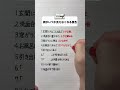 親がいつか見えなくなる景色