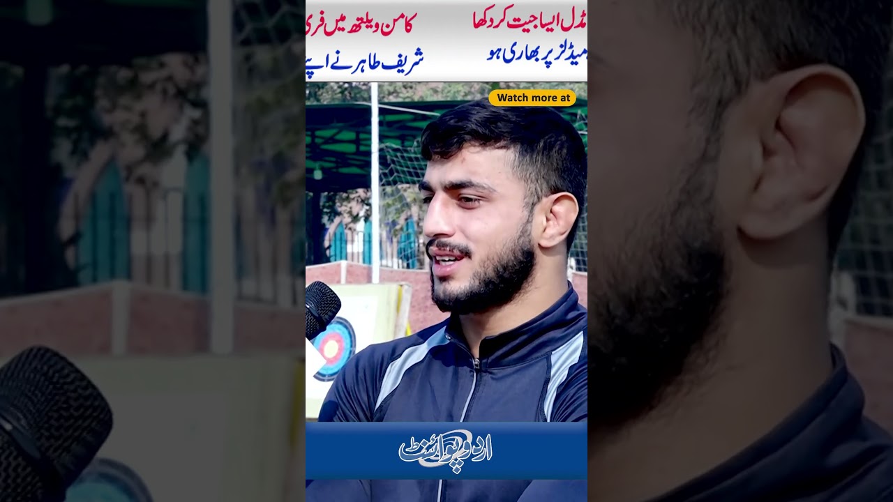 Commonwealth Games Me Freestyle Fight Jeet Kar Sharif Tahir Ne Apne Father Ka Challenge Pura Kar Dia