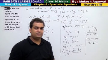 Class 10 Maths (Ex 4E Q21) Quadratic Equations Word Problem  (RS Aggarwal Solutions)