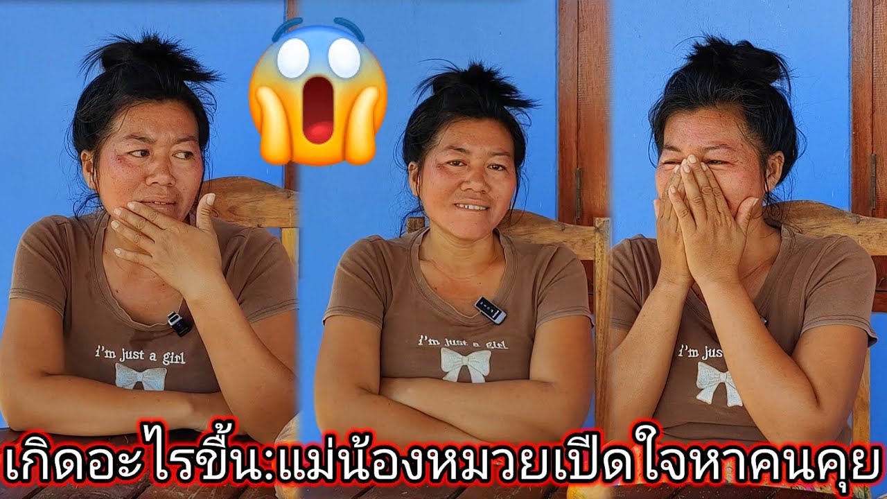 ล่าสุด:แม่น้องหมวยออกมายืนยันว่าโสด100%  4 กุมภาพันธ์ ค.ศ. 2026