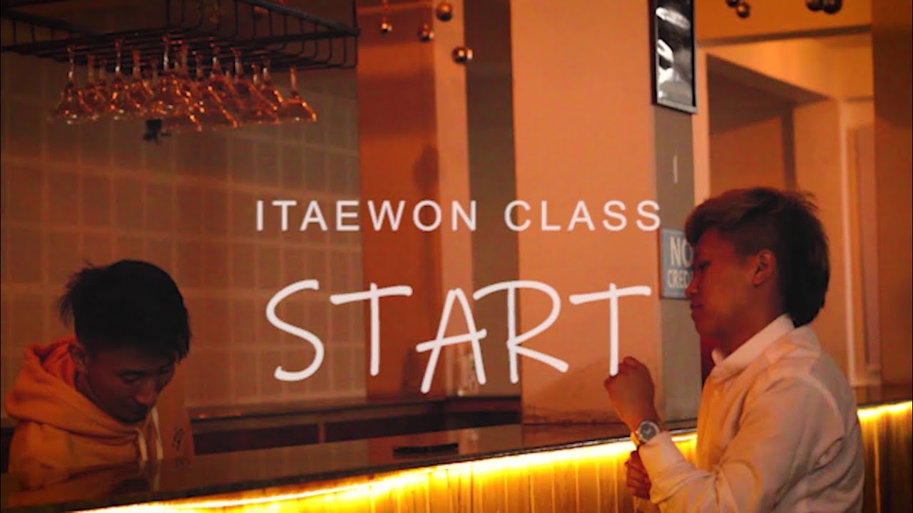 Itaewon Class | concept Dance video | teaser
