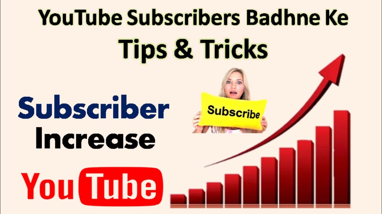Channel me subscribe & Views kyu nahi ata hai??कृपया मेरे चैनल को ...