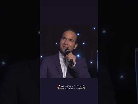 عجایب مسخره کردن