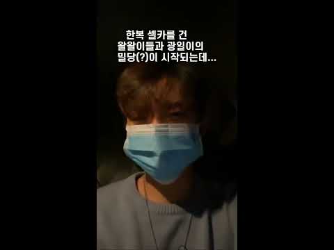 [루시/신광일] 물구나무 서서 셀카 얻는 유일한 팬덤 왈왈