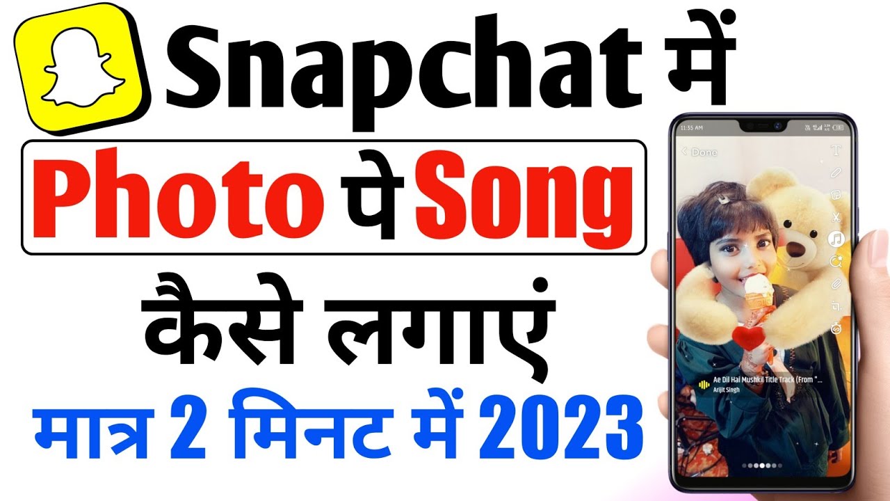 Snapchat Me Photo Pe Song Kaise Lagaye ! Snapchat Photo Pe Song Lagana