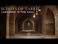 Lanterns in the Hall. [Lo-Fi / Chillhop]