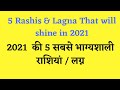 2021:The 5 Luckiest Rashis | 2021 की 5 सबसे भाग्यशाली राशियां ।