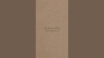 ماتيسر من سورة النمل بصوت القارئ ماهر المعيقلي 🤍.