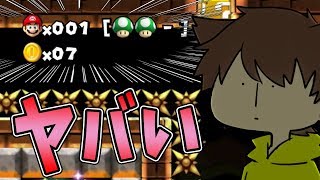 【激ムズスーパーマリオメーカー#509】衝撃のラスト！ぽこにゃん、遂に！？【Super Mario Maker】ゆっくり実況プレイ