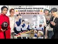 Смешные моменты BTS из Instagram №26 | TRY NOT TO LAUGH with BTS | Delxin