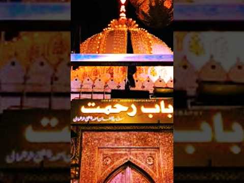 خواجہ غریب نواز اجمیر شریف ہندوستان