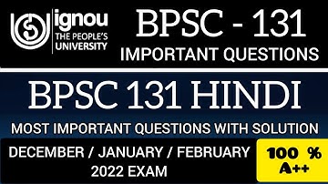 BPSC 131 IMPORTANT QUESTIONS HINDI | BPSC 131 IMPORTANT QUESTIONS WITH SOLUTION 2022 | BPSC 131