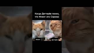 Пристальный взгляд никто не отменял!!! #сталкер #stalker #memes #meme