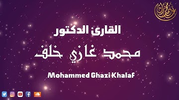 سورة الإنسان مترجمة إلى الإنجليزية || Surah Al-Insan Translated To English || أرح قلبك بهدوء القرآن