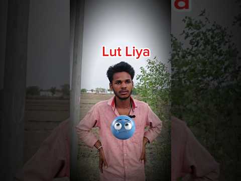 Lut Liya Chor/Garib🤔  Rajnish Raunak #shorts #youtube #emoji #entertainment #trending #viral #video