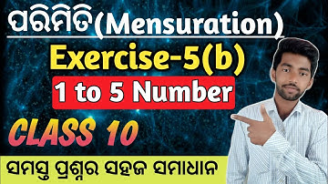 parimiti exercise 5b question answer class 10 / 10th class mensuration 5b number 1 to 5