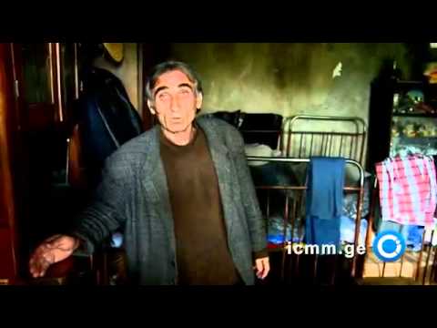 უმწეო მოხუცებისთვის შეწყვეტილი დახმარებები - Aug 4, 2013