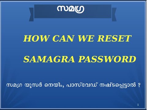 HOW CAN WE RESET SAMAGRA PASSWORD?