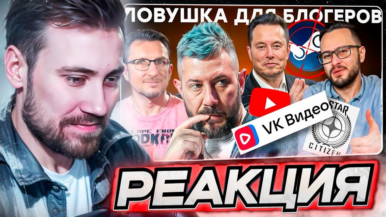 DEADP47 СМОТРИТ: VK против YouTube / Конкурс Лебедева / iXBT games