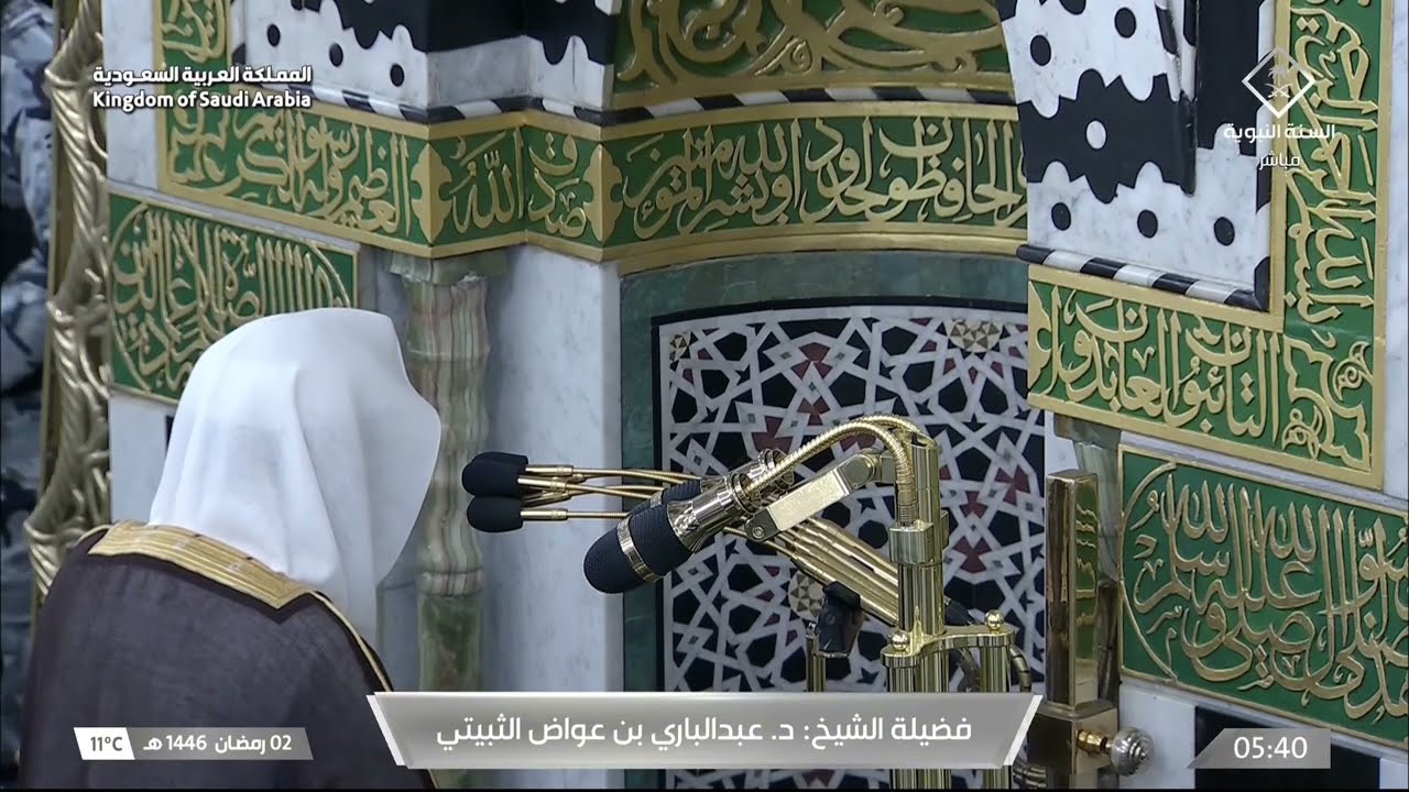 صلاة الفجر للشيخ عبدالباري الثبيتي 2 رمضان 1446هـ