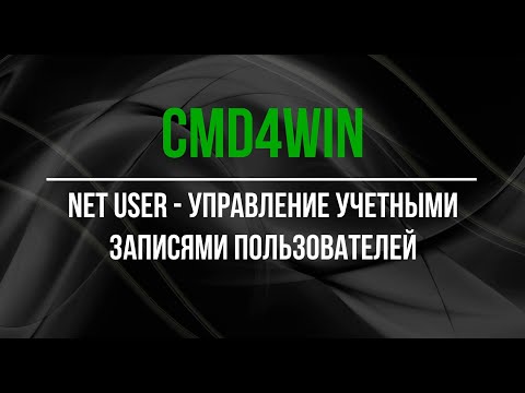 Видео: Задайте и сохраните приоритет процесса в диспетчере задач Windows с Prio