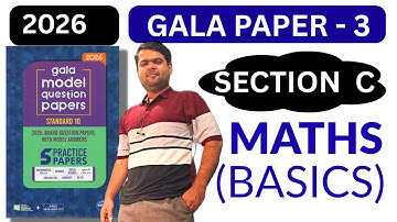 Section C Paper 3 Maths|Gala Paper Solution 2026|Std 10|basic maths #Board2026#englishmedium#gseb10 