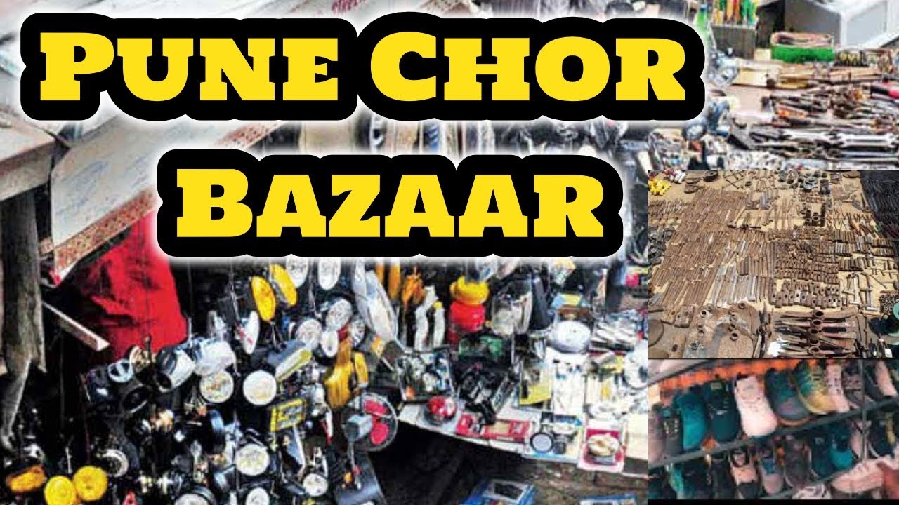 Chor Bazaar in Pune || Juna Bazaar Pune || Pune Chor market - YouTube