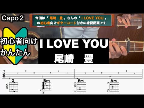 おさるのギター おさるさんのギター弾き語り教室 - YouTube