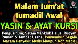 YASIN & AYAT KURSI P3NGUS1R S3T4N DAN P3NY3MBUH S3G4LA MAC4M P3NY4K1T M3D1S M4UPUN N0N M3D1S 🤲