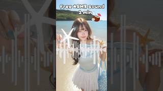 Free ASMR sound for Toca Boca💗 #asmr #tocaboca #tocaadventure #fypシ゚viral #asmrsounds