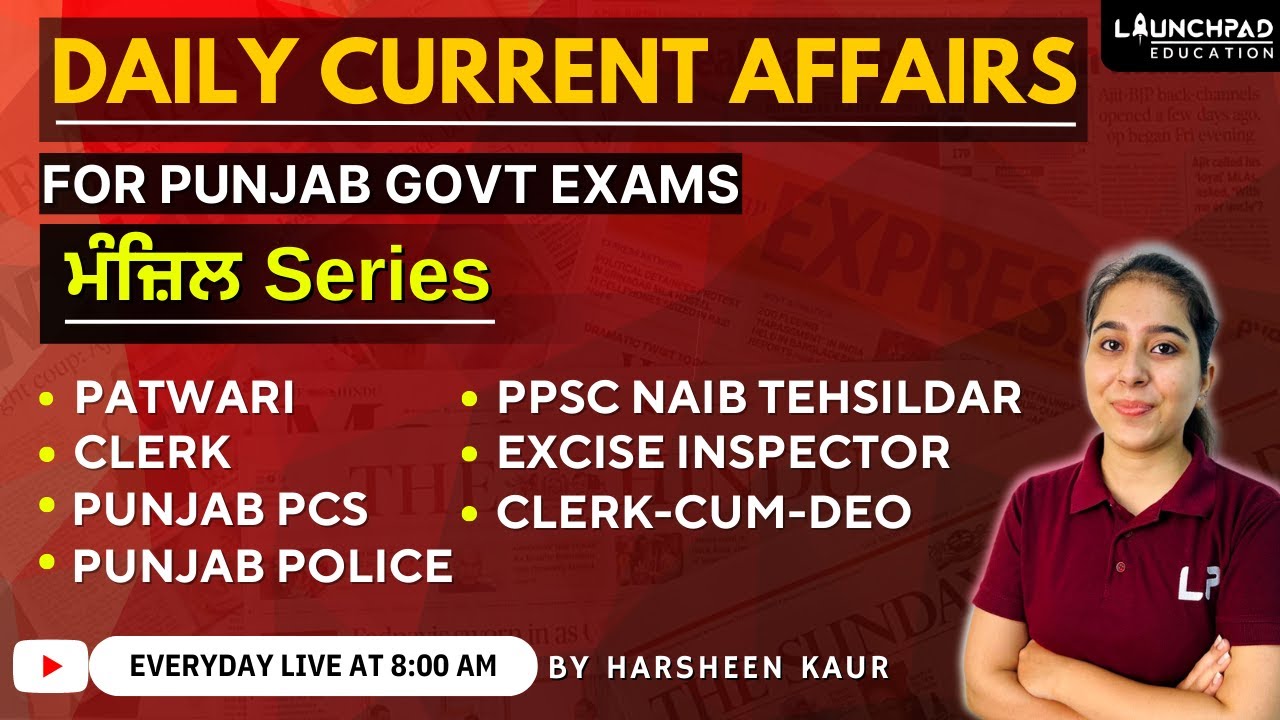 DAILY CURRENT AFFAIRS | PUNJAB GOVT EXAMS | PSSSB, PPSC, PUNJAB PCS, PUNJAB POLICE